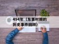 fs2me（探索fs2me的多样化功能）