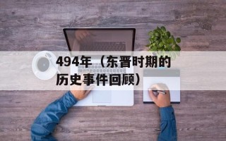 fs2me（探索fs2me的多样化功能）