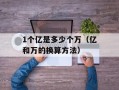 ATV本港台（精彩节目推荐及播出时间）