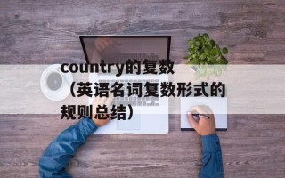 乘车站编号是什么（了解公交地铁站编号的方法）