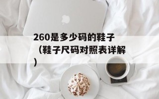 Wii Play游戏介绍和攻略