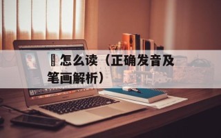 脆皮年糕图片 海报，脆皮年糕图片美团