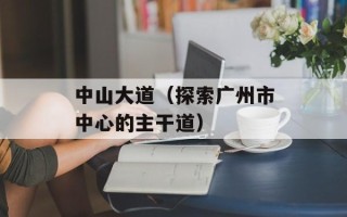 死亡空间2配置（玩转死亡空间2，打造完美游戏体验）