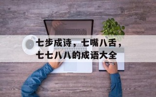 建行手机银行手续费（详解建行手机银行手续费收取标准）