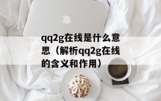 卡修斯刷什么（卡修斯最优刷图攻略）