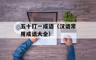 登山赛车类似app推荐（体验极速赛车乐趣）