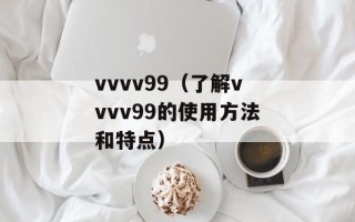 四面楚歌指什么生肖（探究生肖文化中的四面楚歌）