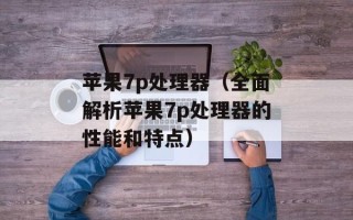 耽美网页游戏，
