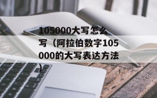 176天下毁灭（末日预言成真？）