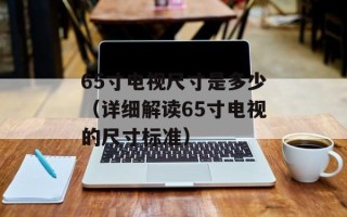 mop魔兽（一款经典的多人在线游戏）