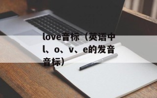 准系统基地（探寻未来科技前沿）