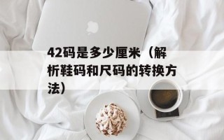 exitsafemode是什么意思（详解计算机安全模式）