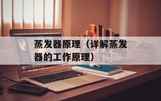 花椒油制作方法和比例，花椒油制作方法怎么做