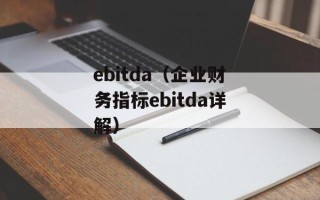 人在什么情况下会七窍生烟（探究人体神经系统的反应）