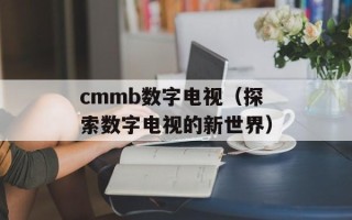 乌鱼影院（最新电影资源尽在乌鱼影院）