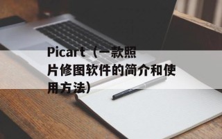 一代枭雄叛徒（历史上的背叛者）