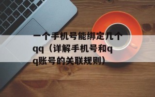 大连中山高中（学校简介和发展历程）