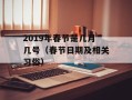 Pgone是什么人（揭秘流行歌手Pgone的成长经历）