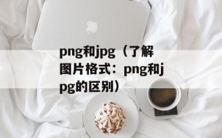 千妃蔓（了解千妃蔓的特点和栽培方法）