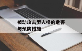 蒸螃蟹怎么洗，蒸螃蟹怎么看熟没熟