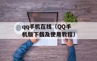 卡罗拉好不好（卡罗拉车型的优缺点分析）