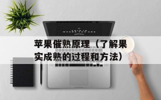 肉末稀饭的做法宝宝，肉末稀饭的做法是怎样的