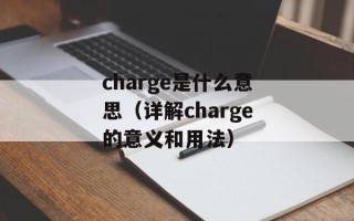 为什么鱼儿喜欢成群结队地在水中游动（探究鱼群行为的原因）