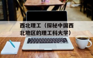蔬菜配送司机真实收入，蔬菜配送司机真实收入