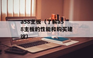 三寸日光步步惊心（小说原著解析与影视剧比较）