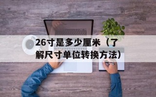 YSH是什么意思（详解YSH的含义及来源）