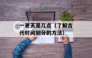 富士明眼贴（缓解眼疲劳，提高工作效率）