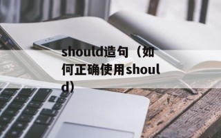 吃里扒外打一个生肖（猴子）