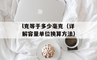凡客诚品订单查询（快速查询您的订单状态）