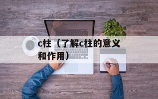 也买酒pass码（轻松购买优质酒水的必备密码）