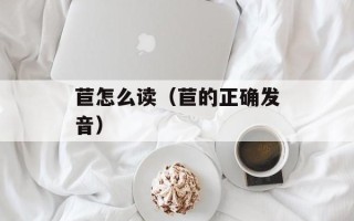 美容图片，美容图片100张
