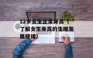 3000万流量小生是谁（揭秘网络红人背后的故事）