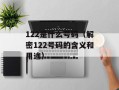 20z导航（让你快速找到所需网站的导航平台）