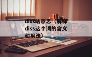 云南快乐十分走势图（详解云南快乐十分走势规律）