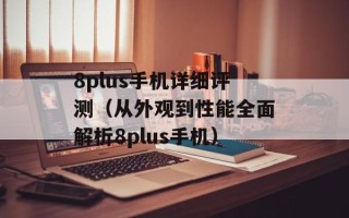 qqhy（探索qqhy的神秘世界）