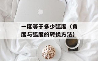 宏梦星球（探索未知宇宙的神秘星球）