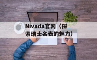 yc8卡（了解yc8卡的优势和使用方法）