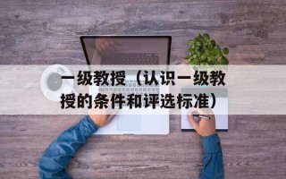 山西移动彩铃网（打造最时尚的个性彩铃网站）