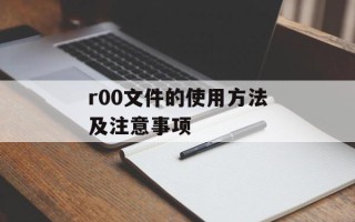 友商智慧记（帮助你高效管理商业资讯）