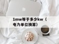 96同城加盟（加盟96同城，轻松开启创业之路）