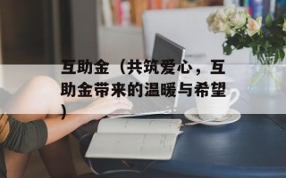 畅无线怎么用（畅享无限的网络使用技巧）