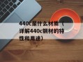 f1赛车速度（揭秘f1赛车的极速表现）