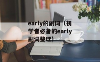 人人购物网（让您轻松购物，愉快生活）
