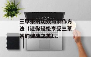 我抬头望着天看不见（思考人生的意义与方向）