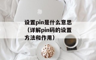 蟹状元的螃蟹怎么样，蟹状元的螃蟹是阳澄湖的吗