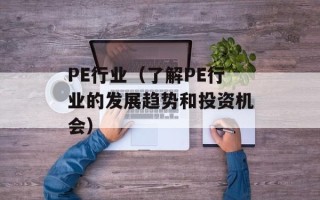 yy搜索（探索最新的搜索引擎）